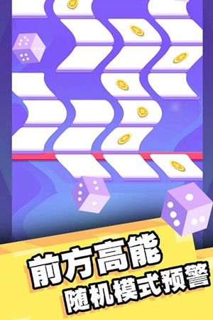 节奏打砖块