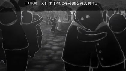 旁观者3