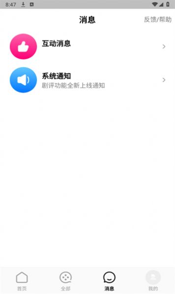 蕉果短剧