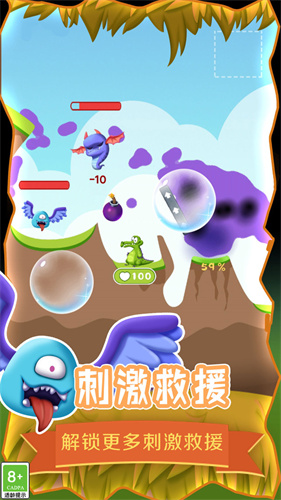 救救小鳄鱼