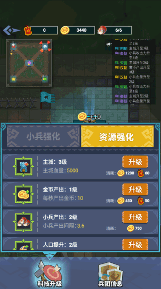 你家没了七国争霸