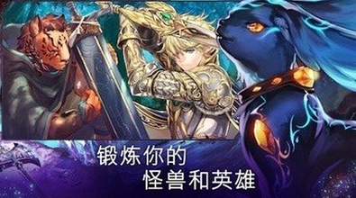 亘古幻想2.0.37