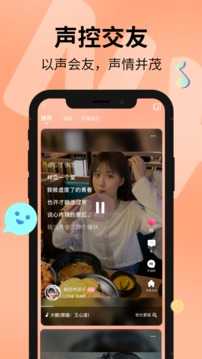 探遇漂流瓶极速版5.0.5