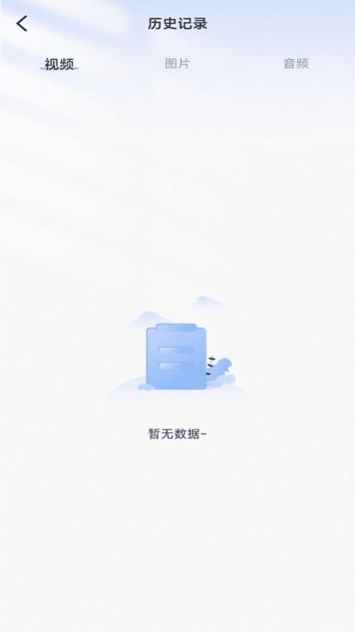 投屏助手旧版