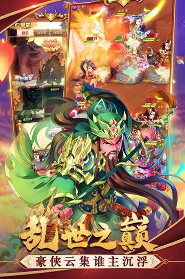 大话封神榜