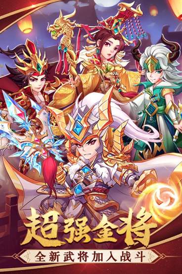 大话封神榜