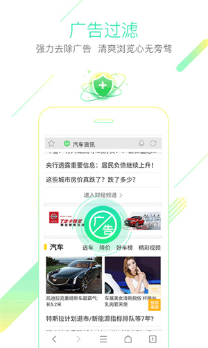 猎豹浏览器电视版