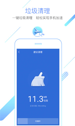 猎豹浏览器电视版