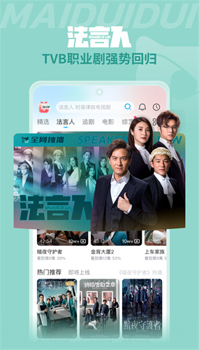 埋堆堆App