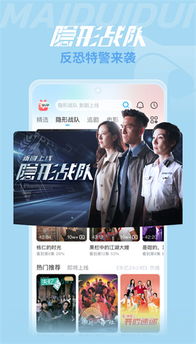 埋堆堆App