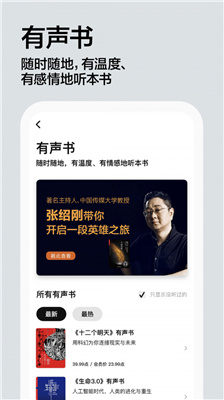 湛庐阅读(湛庐文化)