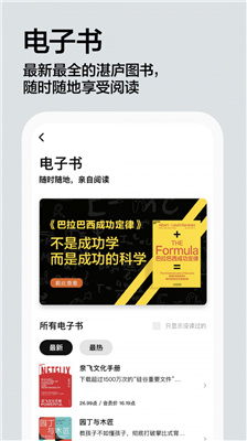 湛庐阅读(湛庐文化)