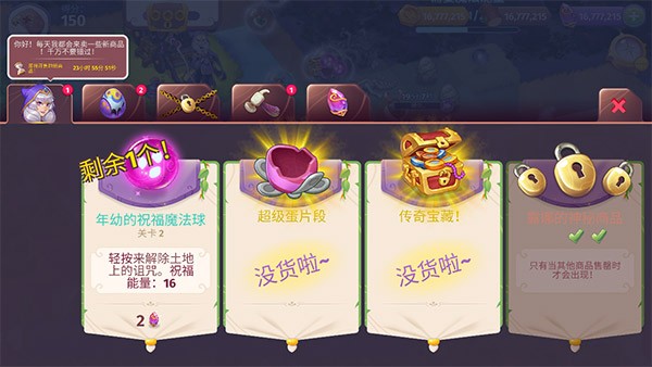 合并魔法1.0.0