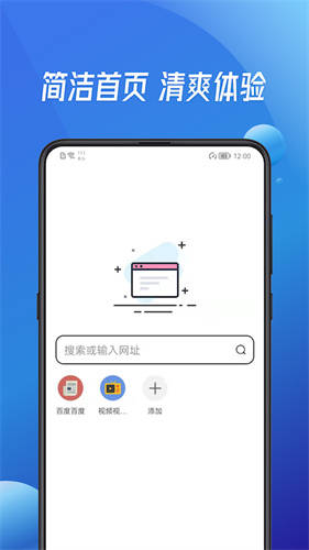 万能浏览器2022