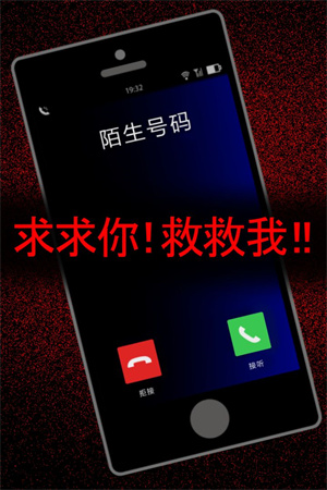 声之寄托中文版