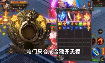 怒斩屠龙