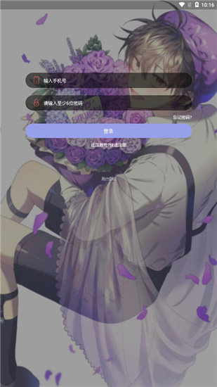 西米漫画