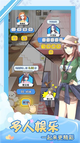 我的合租女友1.4