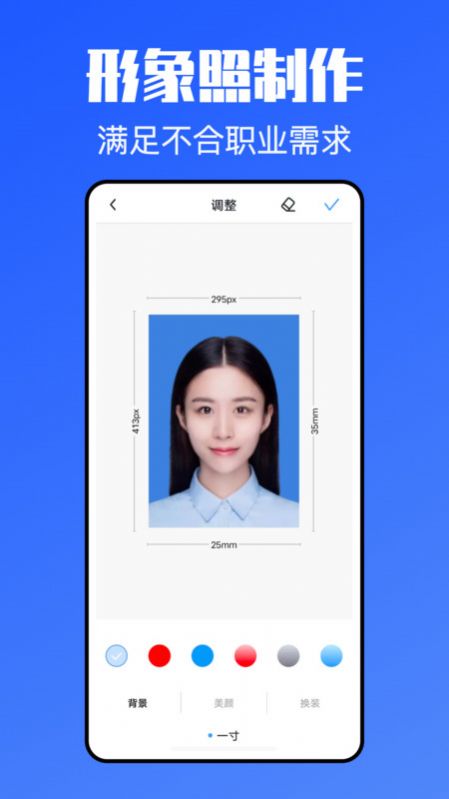 个人简历模板免费版
