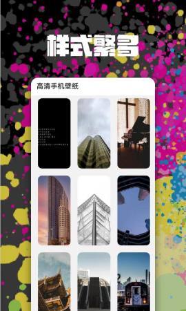 美之图APP