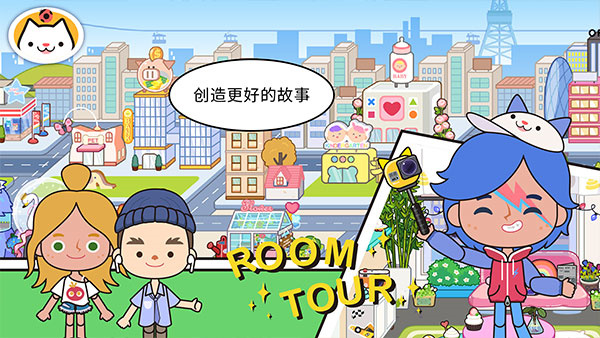 miga world外卖店版