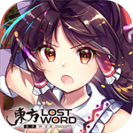 东方归言录免费版