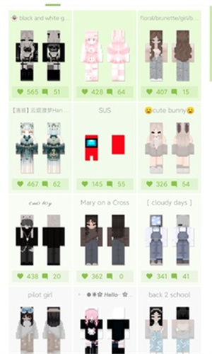 skinseed皮肤制作器汉化版