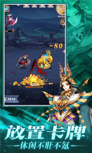 魔灵纪元GM商城版0.1