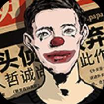 密室逃脱绝境系列11游乐园
