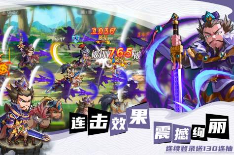 萌将风云免费版