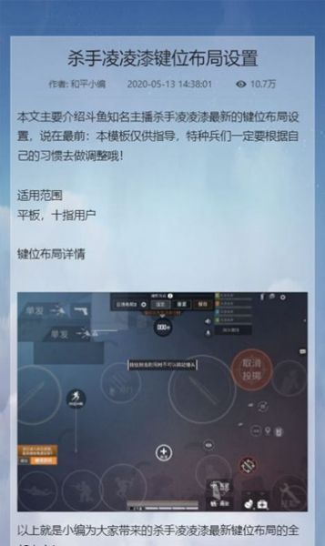 海豚小说阅读器
