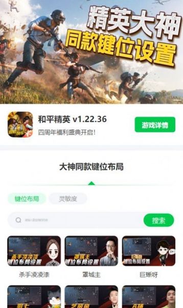 海豚小说阅读器