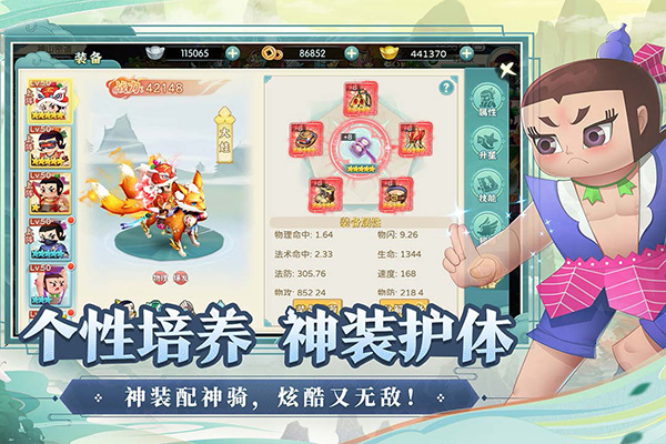 葫芦娃奇幻世界测试服