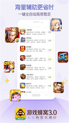 蜂窝倒数日mDays
