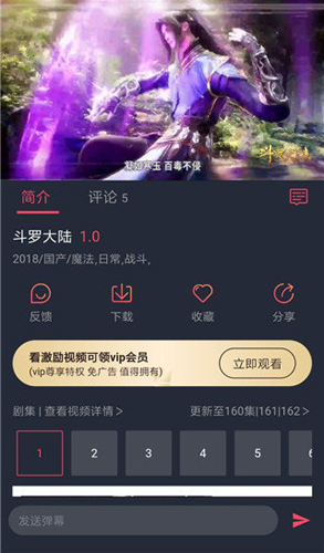 横风动漫2023