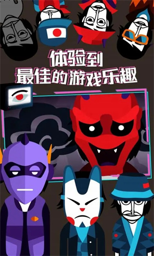 Incredibox节奏盒子