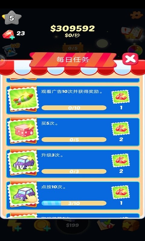 全民赛车驾驶模拟