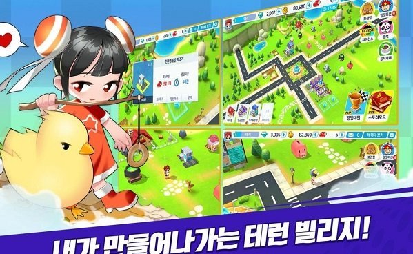 超级跑跑国服