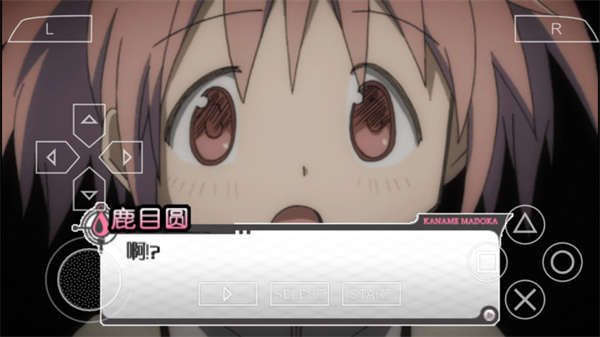魔法少女小圆1.0.1
