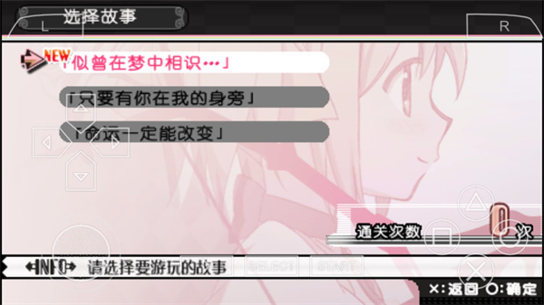 魔法少女小圆1.0.1