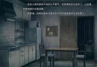末世孤雄
