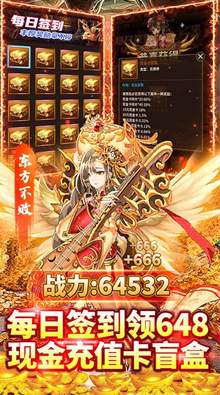 挂江湖公益版