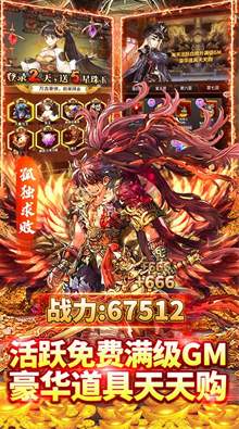 挂江湖公益版