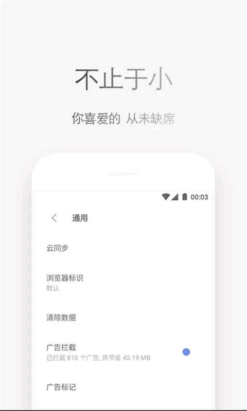 石头阅读暗黑版