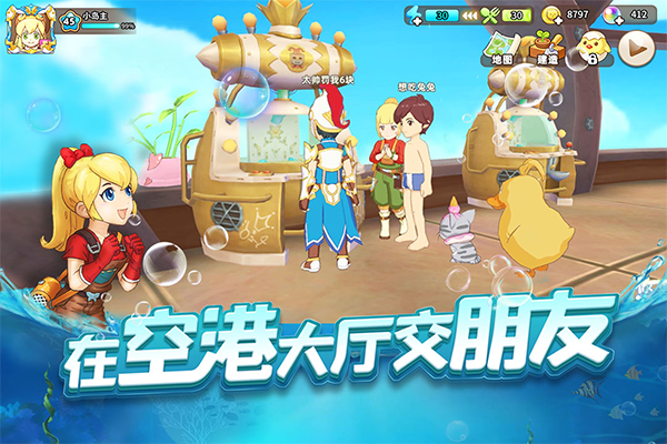 悠长假期加速版