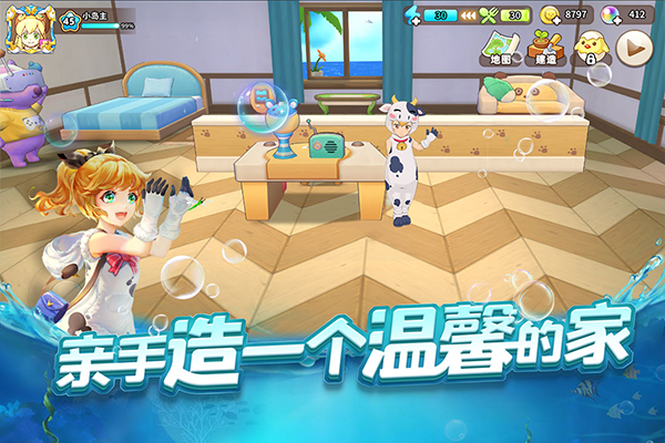 悠长假期加速版