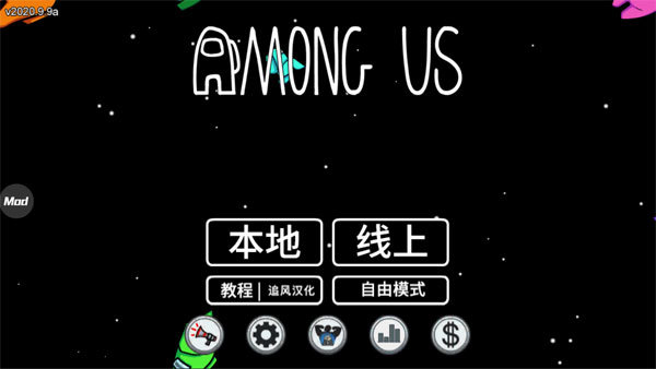 在我们之中操控者模式