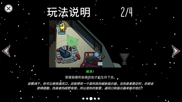 在我们之中操控者模式