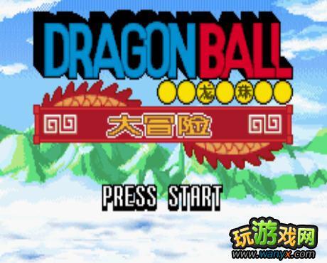 龙珠大冒险手机