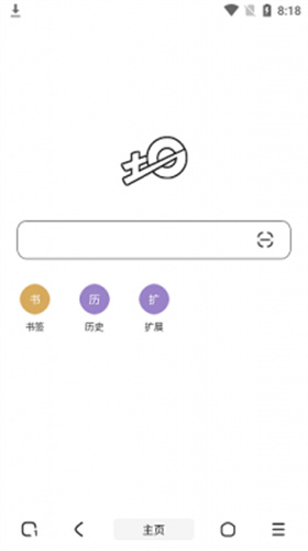 土狗浏览器